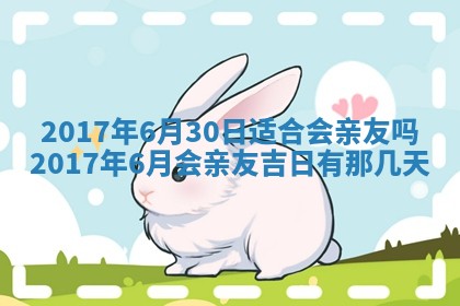 2025年10月29日打麻将吉位查询