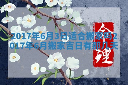 2025年10月29日打麻将吉位查询
