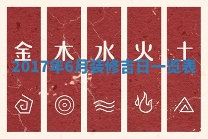 2025年10月29日打麻将吉位查询