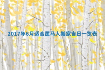 2025年10月30日财神方位,财神方位详解