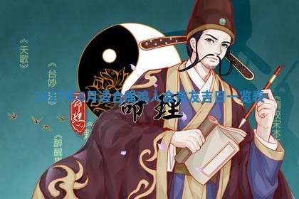 2026年3月份开店黄历丨哪几天是开业的好日子