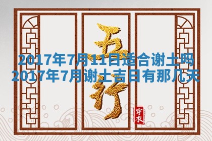 2026年02月25日农历二〇二六年正月初九出生的梁姓女宝宝取名全攻略