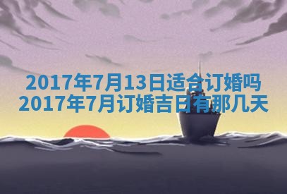 2025年10月28日打麻将在哪个吉位打麻将攻略
