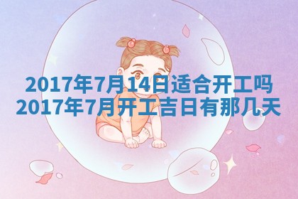 2025年10月28日打麻将在哪个吉位打麻将攻略