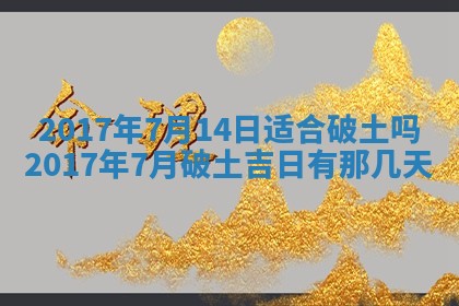 2025年10月28日打麻将在哪个吉位打麻将攻略