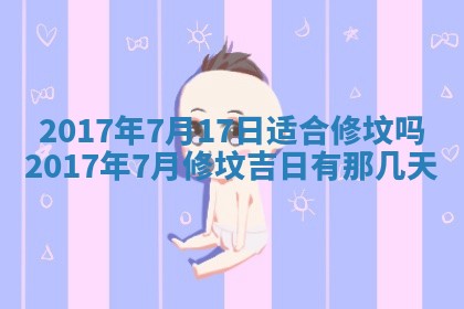 2025年10月28日打麻将在哪个吉位打麻将攻略