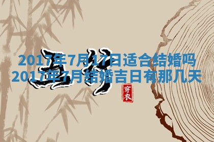 2025年10月28日打麻将在哪个吉位打麻将攻略