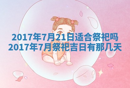 2025年10月28日打麻将在哪个吉位打麻将攻略