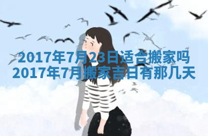 2025年10月28日打麻将在哪个吉位打麻将攻略