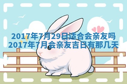 2026年02月25日农历二〇二六年正月初九出生的梁姓女宝宝取名全攻略