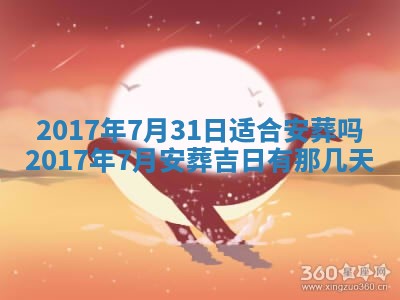 2025年10月28日打麻将在哪个吉位打麻将攻略