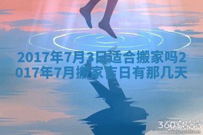 2025年10月28日打麻将在哪个吉位打麻将攻略