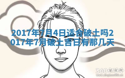 2025年10月28日打麻将在哪个吉位打麻将攻略