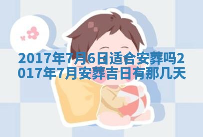江姓2026年01月29日出生男宝宝的五行取名详解