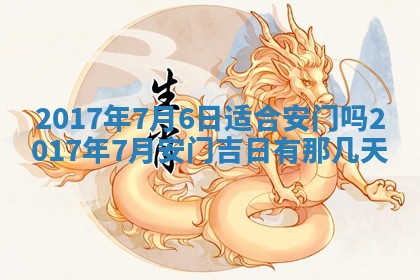2025年10月28日打麻将在哪个吉位打麻将攻略