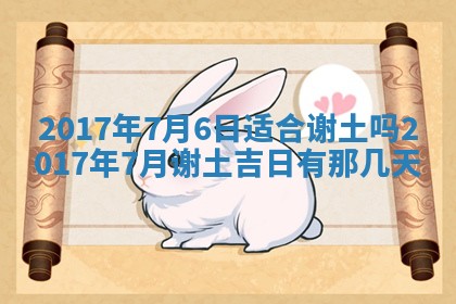 2026年02月25日农历二〇二六年正月初九出生的梁姓女宝宝取名全攻略