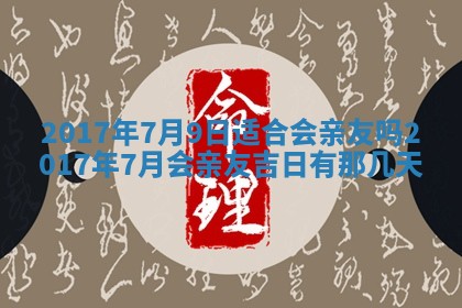 2025年10月28日打麻将在哪个吉位打麻将攻略