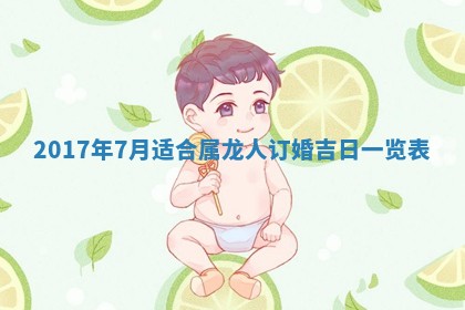 2025年10月28日打麻将在哪个吉位打麻将攻略