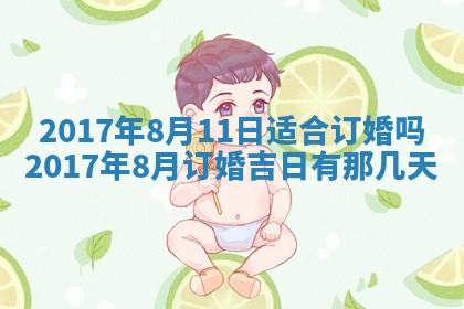 2025年10月29日打麻将吉位查询
