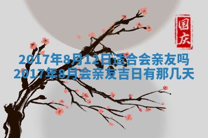 2025年10月29日打麻将吉位查询