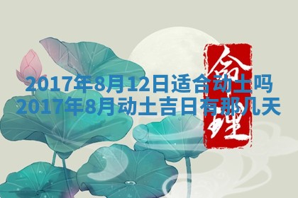 2025年10月29日打麻将吉位查询