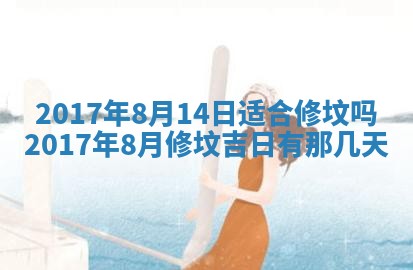 2025年10月29日打麻将吉位查询