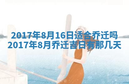 2025年10月29日打麻将吉位查询