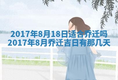 2025年10月29日打麻将吉位查询