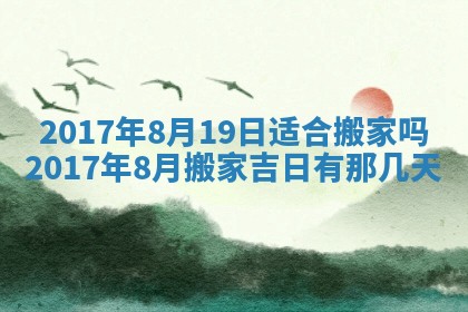 2025年10月29日打麻将吉位查询