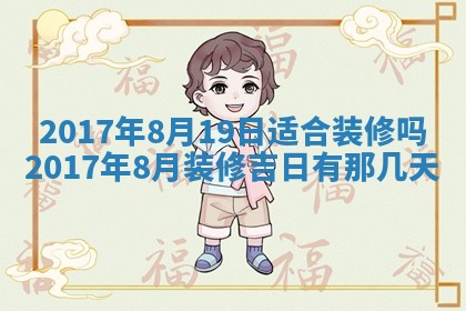 2025年10月29日打麻将吉位查询