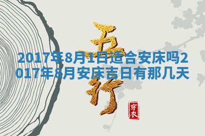 2025年10月29日打麻将吉位查询