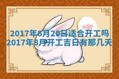 2026年02月28日出生毛姓男宝宝八字五行取名禁忌与建议