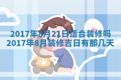 2025年10月29日打麻将吉位查询