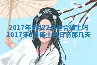 2026年02月28日出生毛姓男宝宝八字五行取名禁忌与建议