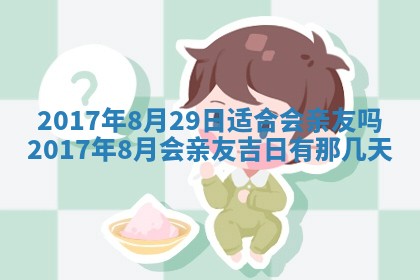 2025年10月29日打麻将吉位查询