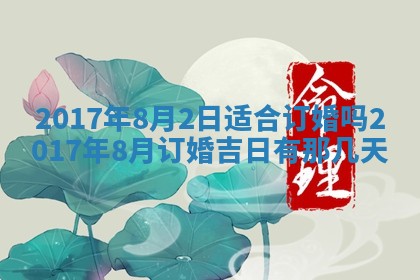 2026年02月28日出生毛姓男宝宝八字五行取名禁忌与建议