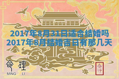 2025年10月29日打麻将吉位查询
