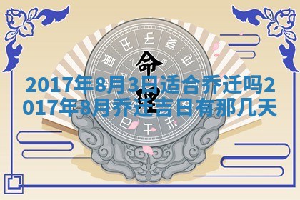 2026年02月25日农历二〇二六年正月初九出生的梁姓女宝宝取名全攻略