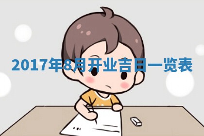 2025年10月26日老黄历财神方向