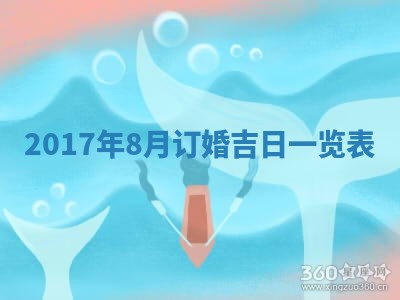 2025年10月26日老黄历财神方向