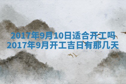 2026年02月25日农历二〇二六年正月初九出生的梁姓女宝宝取名全攻略