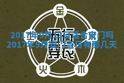 江姓2026年01月29日出生男宝宝的五行取名详解
