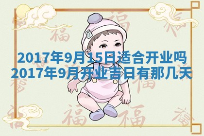 2025年10月28日打麻将在哪个吉位打麻将攻略