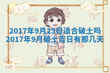老黄历7月2日：嫁娶适宜分析,嫁娶吉日推荐