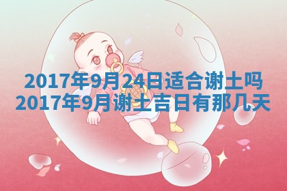 2025年10月28日打麻将在哪个吉位打麻将攻略