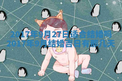 2025年10月28日打麻将在哪个吉位打麻将攻略