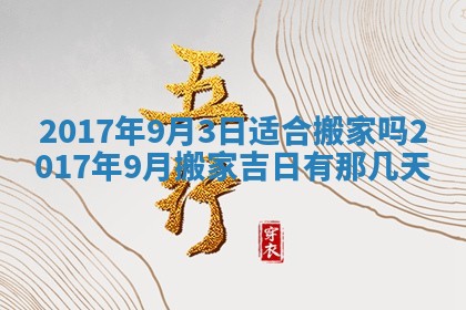 2025年10月28日打麻将在哪个吉位打麻将攻略