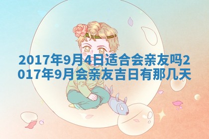 2025年10月28日打麻将在哪个吉位打麻将攻略