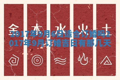 2026年02月25日农历二〇二六年正月初九出生的梁姓女宝宝取名全攻略