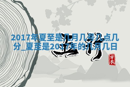 2025年10月25日求财打麻将方向